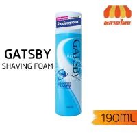 ราคา โฟมโกนหนวด แกสบี้ เชฟวิ่ง โฟม GATSBY SHAVING FOAM 190 ml. (4553765286)