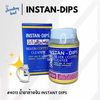 ราคา น้ำยาล้างเครื่องเงิน น้ำยาล้างคราบดำ น้ำยาล้างเงิน INSTAN-DIPS SILVER (COPPER) Cleaner (16419552712)
