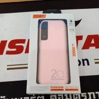 ราคา Power Bank รุ่น Batiaoma 20000mAh (7348862365)