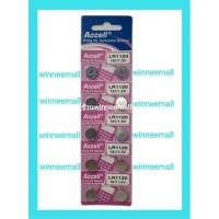 ราคา ถ่านเม็ดกระดุมLR1120 (Accell) [ ของแท้ ] (18303119718)