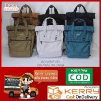 ราคา Rvzz anello Urban Street Nylon Backpack Unisex (10479362931)