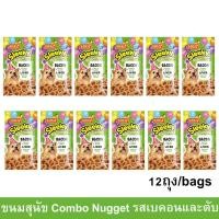 ราคา ขนมสุนัขเล็ก สุนัขใหญ่ ขนมสุนัขขัดฟัน Sleeky Combo Nugget รสเบคอนตับ ขนาด 50กรัม(12ห่อ) Sleeky Dog Treat Dog Snack Bacon (19639962406)