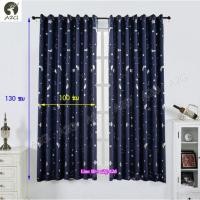 ราคา ผ้าม่านหน้าต่าง ลายดาวใหญ่ ขนาด 100 x 130 ซม ผ้าม่านสำเร็จรูป ม่านตาไก่ หน้าต่าง กันแสง กันยูวี (ราคาโรงงาน) ราคา/ผืน (6648871825)