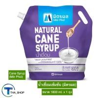 ราคา THA shop (1800 ml. x 1) Mitr Phol Cane Syrup มิตรผล น้ำเชื่อมเข้มข้น สูตรดั้งเดิม ไซรัป น้ำเชื่อมจากอ้อย น้ำตาลจากอ้อย (22908612377)