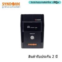 ราคา UPS Syndome เครื่องสำรองไฟ 800VA / 320 Watt รุ่น iCON-800VA - สีดำ (2424716941)