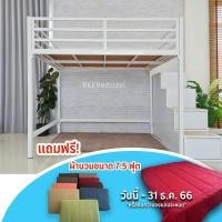 ราคา เตียง2ชั้น ล่างโล่ง ขนาด 5 และ 6 ฟุต บันไดเดินขึ้นแบบมีลิ้นชักเก็บของพร้อมตู้เสื้อผ้า มีให้เลือกสีขาวและสีดำ (23029019639)