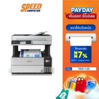 ราคา PRINTER (เครื่องปริ้น) Epson EcoTank L6490 A4 Ink Tank ADF FAX Printer พร้อมหมึกแท้ 1ชุดในกล่อง By Speedcom (12210137883)
