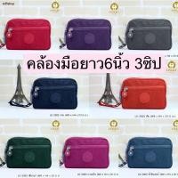 ราคา ส่งของที่กรุงเทพฯ♝กระเป๋าคล้องมือ ยาว 6นิ้ว 3ซิป Sizeกลาง ลิงกี้Lingky(2003)ใส่มือถือไม่ได้ (17590623101)