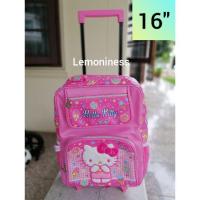 ราคา กระเป๋านักเรียนสะพายหลังมีล้อลาก Hello Kitty 16" (4939511009)