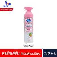 ราคา Shaldan คาวาอี้ พลัส มิสท์ สเปรย์ปรับอากาศ กลิ่น Lady rose 140 กรัม (0007) สีชมพู ชาล์ดอง Kawaii Plus Mist Spray (14238183217)