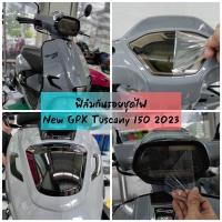 ราคา GPX Tuscany ฟิล์มกันรอยชุดไฟ New GPX Tuscany 150 2023 ไมล์/ไฟหน้า/ไฟเลี้ยว/ไฟท้าย ฟิล์มป้องกันรอยขีดข่วน (20691022845)