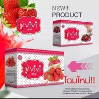 ราคา วีวี่ลดน้ำหนัก น้ำชงวีวี่สตอเบอรี่ ลดน้ำหนัก vivi (5114273970)