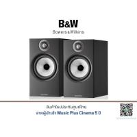 ราคา B&W 606 S2 ANNIVERSARY EDITION Bookshelf Speakers (22379777066)