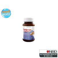 ราคา Vistra Cordyceps extract 300 mg สารสกัดจากถั่งเช่าผสมกระชายดำ (2880691963)