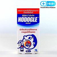 ราคา Nodogle Mouth Spray 15 mL โนดูเกิล สเปรย์ สเปรย์สารสกัดธรรมชาติ สำหรับช่องปากและลำคอ (3535332028)