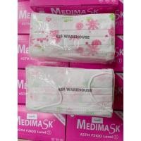ราคา Medimask ลายดอกไม้ (10398197324)
