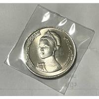 ราคา เหรียญที่ระลึก 10 บาท ฉลองพระชนมายุ 50 พรรษา (22716738864)