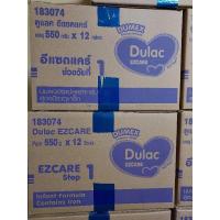 ราคา ดูแลค อีแซดแคร์ Dulac EZCARE 550กรัม×12กล่อง(ยกลัง)หมดอายุ08/05/2024 (18670607185)