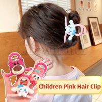 ราคา กิ๊บติดผมหางม้า ลายการ์ตูนอนิเมะ Sanrio Cinnamoroll My Melody น่ารัก สีชมพู อุปกรณ์เสริม สําหรับเด็ก (21183950431)