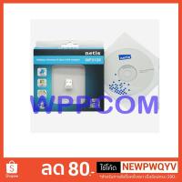 ราคา Wireless N Nano USB Adapter Netis WF2120 150Mbps (1938667446)