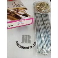 ราคา ซี่ลวดชุบชิ้งเบอร์10x184(ถูกสุด)ITERA (7756512799)