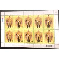 ราคา ราคา 150.-แสตมป์ในหลวงรัชกาลที่10 (3212245890)