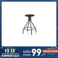 ราคา (KTS)เก้าอี้เขียนแบบ Mastex DC-2 ปรับสูงต่ำได้ 53-63ซม. (4260603105)