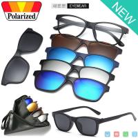 ราคา Polarized แว่นกันแดด คลิปออน แม่เหล็ก เปลี่ยนเลนส์ได้ 5 สี 5 แบบ รุ่น 2253 แว่นตา ทรงสปอร์ต วัสดุ PC ( เลนส์โพลาไรซ์ ) (2689054993)