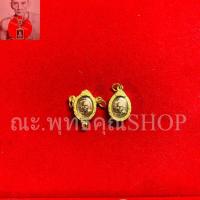 ราคา หลวงพ่อกวย ปี53 เม็ดแตง เนื้อทองแดง อนุสรณ์ 105 ปี ออกวัดโฆสิตาราม พร้อมเลียม 3 ห่วง กันนำ้ กรอบทองเหลืองอิตาลี่ (19282837950)