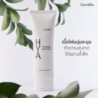 ราคา กิฟฟารีน ไฮยา วิป โฟม โฟมล้างหน้า ไฮยาลูรอน (18774133292)