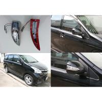 ราคา ชุดไฟเลี้ยวกระจกมองข้าง Toyota AVANZA 2012 ( โตโยต้า อแวนซ่า ) (2079592606)