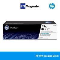 ราคา [ดรัม] HP 19A IMAGING DRUM [12K] (2416709003)