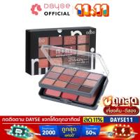 ราคา ♦️ของแท้·ส่งด่วน·ถูก♦️Odbo Mini Eyeshadow & Blush #OD1045 : โอดีบีโอ มินิ อายแชโดว์ แอนด์ บลัช x 1 ชิ้น dayse (14610141409)