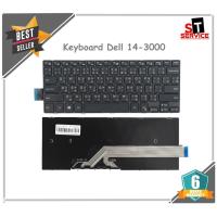 ราคา คีย์บอร์ด Dell INSPIRON 14-3000 14-5000 3468 3470 3441 3442 3443 7447 5458 5455 5451(TH-US) (8257480592)