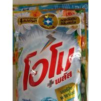 ราคา โอโมพลัส (มอนิ่งพาราไดซ์)700ml. (20494928354)