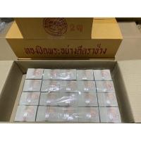 ราคา ทองวิทยาศาสตร์ทองเคKNo.2แผ่นใหญ่1กล่องบรรจุ10,000แผ่น (5184981699)