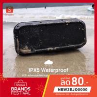 ราคา Divoom Voombox Power ลำโพงบลูทูธแบบพกพาลำโพงไร้สายลำโพง TWS 30 W Heavy BASS NFC 10 M 6000 mAh และ IPX5 กันน้ำ (3736945756)