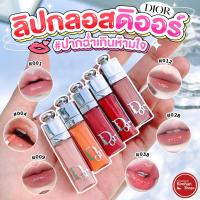 ราคา Dior Addict Lip Maximizer Collagen Active Lip Gloss 2 ml ลิปกลอสดิออร์ (16623486778)