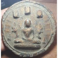 ราคา พระเนื้อดิน ขนาดใหญ่มาก ด้านหลัง เขียนลายมือคำว่า พุฒาจารย์โต มีรอยจารด้านหลัง เก่า ไม่ทราบที่ พระบ้านๆราคาแบ่งปัน (21895526917)