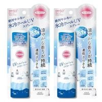 ราคา KOSE COSMEPORT SUNCUT สเปรย์กันแดด ซันคัท ยูวี โพรเทค สเปรย์ คูลลิ่ง เอสพีเอฟ 50+ พีเอ++++ กันน้ำ กลิ่นซิตรัส 2 กระป๋อง (6619688221)