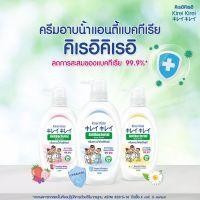 ราคา ครีมอาบน้ำ คิเรอิ คิเรอิ ถุงเติม400 มล. (23243802916)