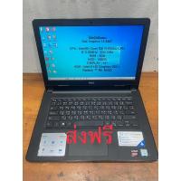 ราคา โน้ตบุ๊คมือสอง Dell สภาพดี (18731501744)