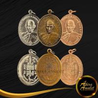 ราคา จี้พระ เหรียญหลวงพ่อรวย ปาสาทิโก รุ่นรวยชนะจน วัดตะโก ต.ดอนหญ้านาง อ.ภาชี จ.อยุธยา พ.ศ.๒๕๖๒ สินค้าขายดีพร้อมส่ง (21004416869)