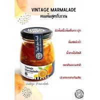 ราคา แยมส้ม มาร์มาเลด แยมโฮมเมด Marmalade Homemade Jam by Have a D day! (6587482122)