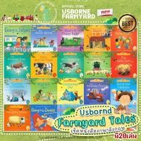 ราคา TTTOYS⭐️หนังสือนิทานภาษาอังกฤษ 20 เล่ม Usborne First Experiences & Usborne Farmyard Tales Story Set หนังสือนิทานเด็ก (20305179042)