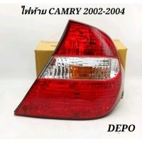 ราคา ไฟท้าย​ TOYOTA​ CAMRY​ ACV30​ ปี​ 2002​ 2003​ 2004​ งาน​ DEPO​ (20353394872)