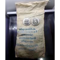 ราคา เหรียญยกถุง (50 เหรียญ) เหรียญ 10 บาท นิเกิล ที่ระลึก 72 ปี จุฬาลงกรณ์มหาวิทยาลัย ปี2532 ไม่ผ่านใช้ (22036627994)
