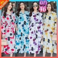 ราคา เดรสลายจุด เดรสเชิ้ต สไตล์ผู้หญิง overize dress เดรสสาวอวบ เดรสผูกเอว ชุดกระโปรง เดรสลายดอก ฮาวาย สีฟ้า แดง เหลือง ม่วง (8924251784)
