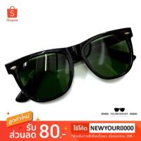 ราคา แว่นกันแดด ทรง Wayfarer 54 มิล รุ่น 5685 (17338757)