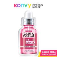 ราคา Rojukiss Gluta Poreless 5X Intensive Mask 25ml โรจูคิส กลูต้า พอร์เลส 5X อินเทนซีฟ มาสก์. (5480624270)